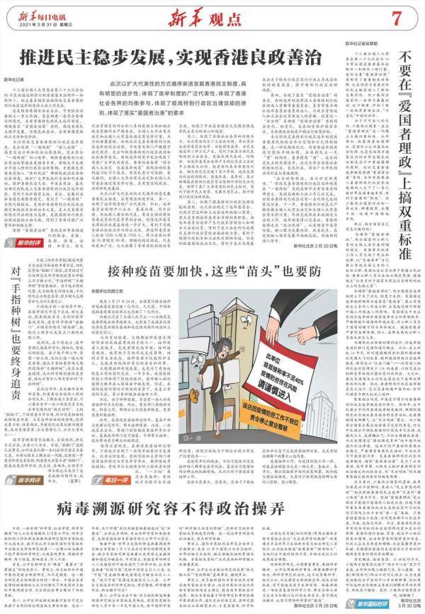 双兔蹲地啃萝卜，守住牛头保羊尾是什么生肖,警惕虚假宣传,综合解答解释落实