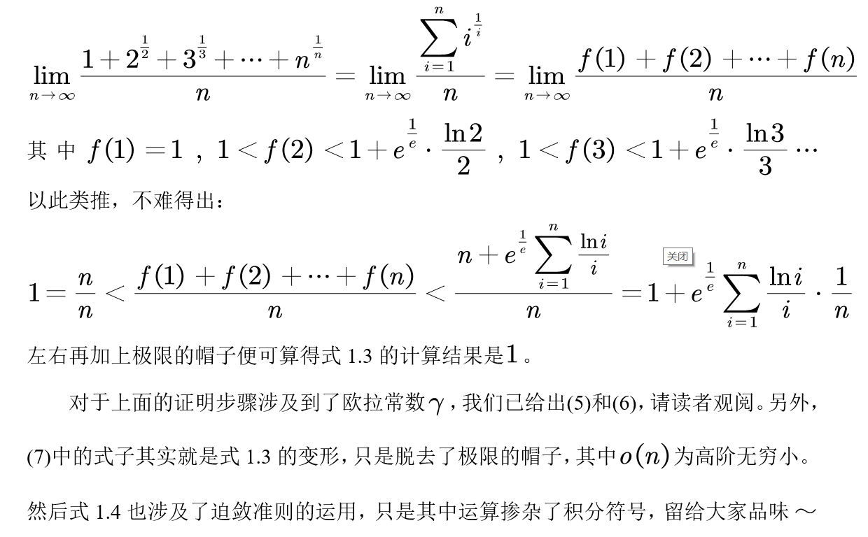 一毛不拔打一准确生肖，详细解答、全面解答解释落实