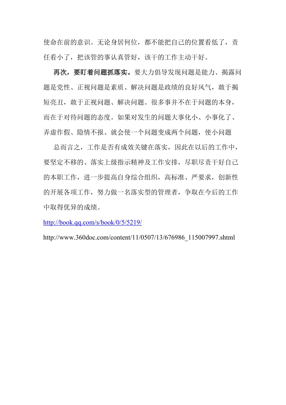 双兔蹲地啃萝卜，守住牛头保羊尾是什么生肖,警惕虚假宣传,综合解答解释落实
